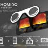Homido Mini pack x10 – Image 2